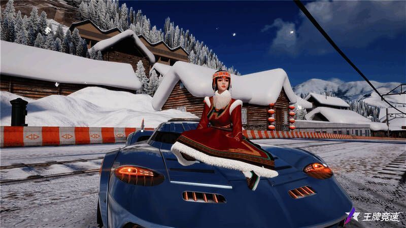 《王牌竞速》中男女款鄂伦春时装对比展示