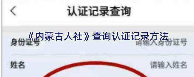 相关操作界面截图1