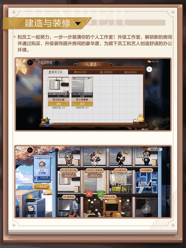 《绝对演绎》工作室业务拓展相关图片