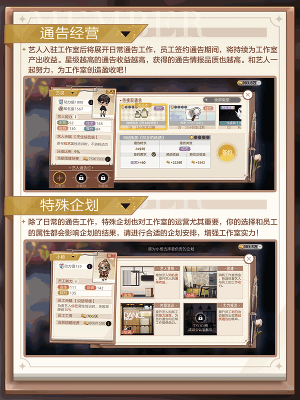 《绝对演绎》工作室装修相关图片