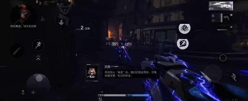 逆战未来竞技模式游戏画面