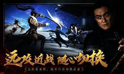 《上阳赋》手游宣传画面2