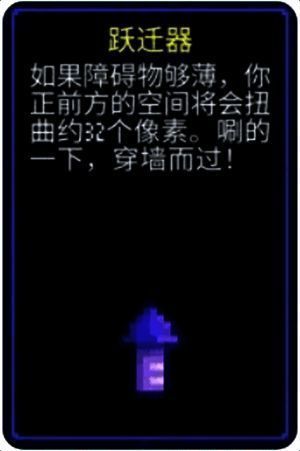 游戏中的物品图片