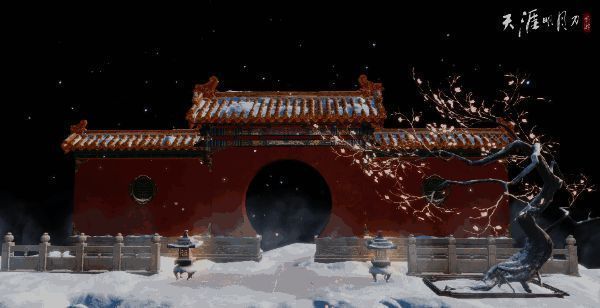 雪落延禧相关动态展示