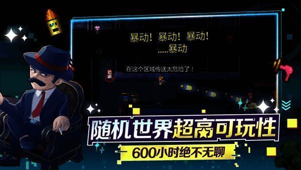 《迷城陆区》角色技能展示