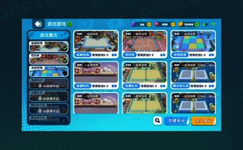 《全民泡泡超人》PartyGame派对游戏玩法图片1