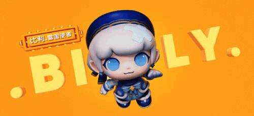《全民泡泡超人》比利·雪国天使角色图片