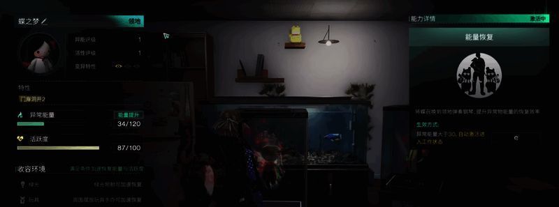 《七日世界》boss房间通道