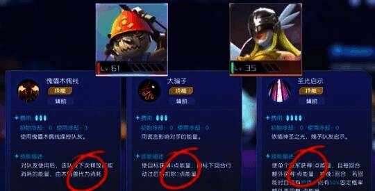 木偶兽和天女兽辅助效果