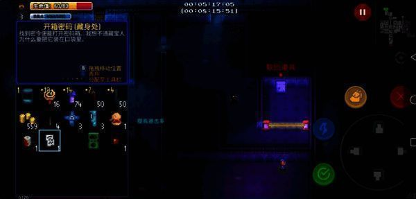 迷城陆区藏身处相关画面