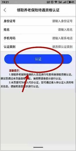 进入人脸识别模块界面图
