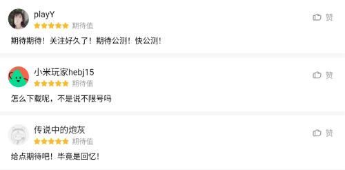 《魔域手游2》相关画面1