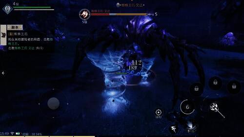 《魔域手游2》相关画面7