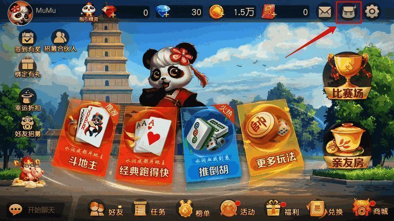 实物奖励收货地址填写说明图