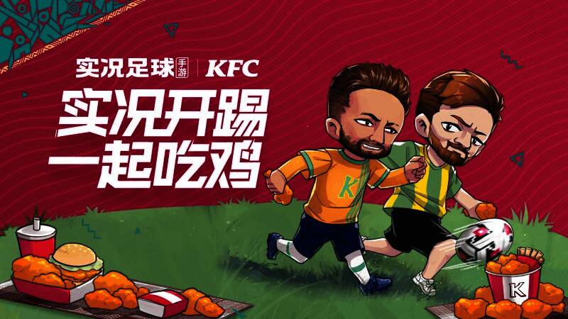 世界杯相关宣传画面