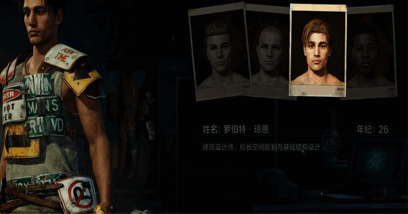 《失控进化》人物发型选择画面