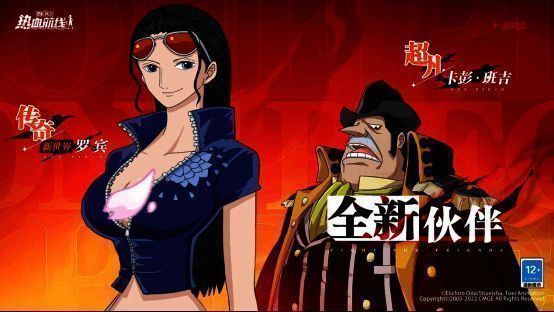 活动奖励展示图