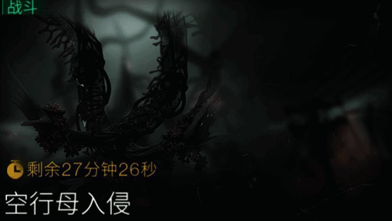 《七日世界》天空之触相关图片3