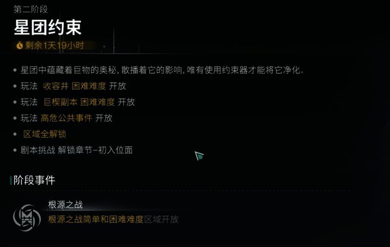 《七日世界》天空之触相关图片5