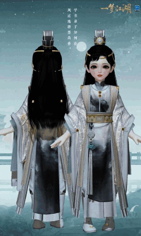 小女侠身着书心翰墨时装图