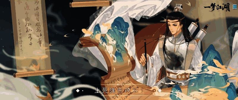 《养云》歌曲宣传图