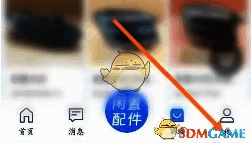 点击我选项页面图