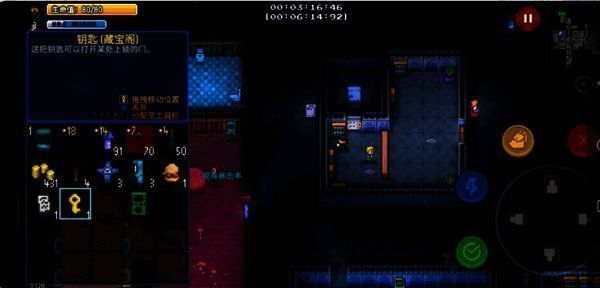 大藏宝阁任务场景