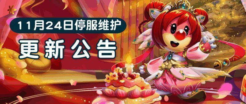 摩尔庄园相关画面1