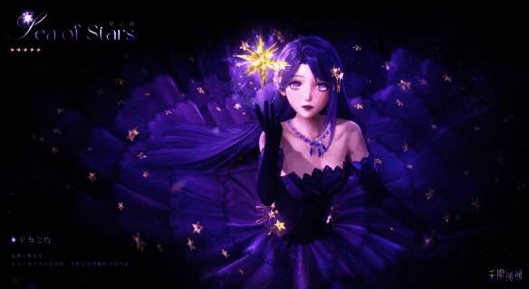 《无限暖暖》无限之心界面