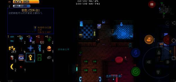 迷城陆区饮料台相关画面1