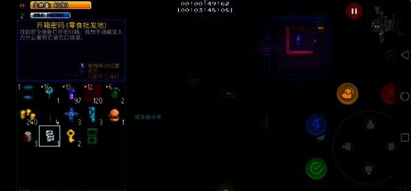 零食批发地人员配置相关图片1