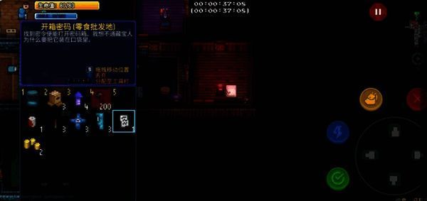 零食批发地人员配置相关图片2