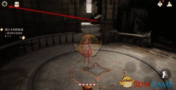 无限暖暖游戏设置界面