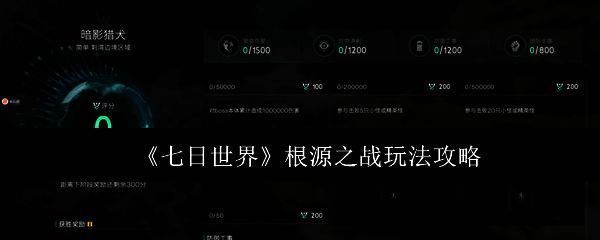 游戏相关图片1