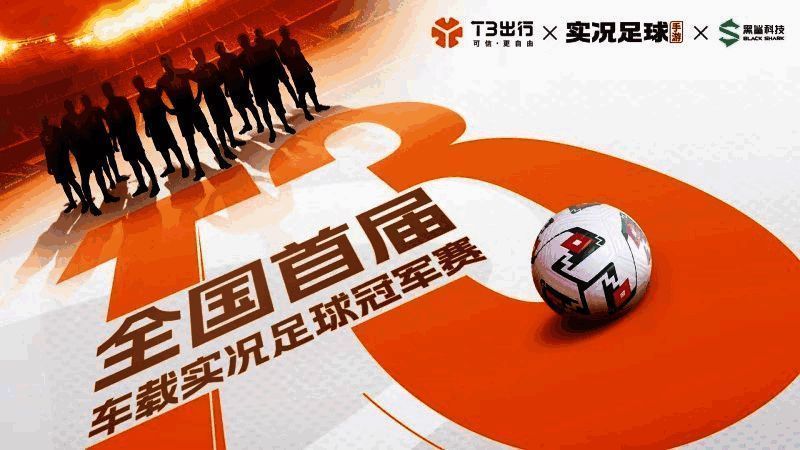 世界杯专用车相关图片