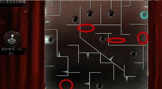 第1部分需删除位置图2