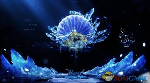 无限暖暖雪境长歌共鸣时间相关图片