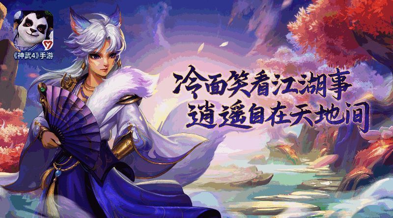 苏轻涂角色形象图