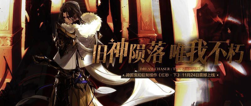 《绝对演绎》相关画面1