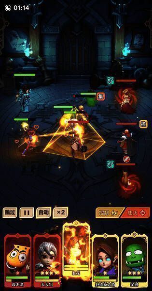 游戏战斗场景图