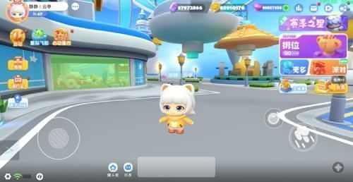 《全民泡泡超人》载具摆放场景画面