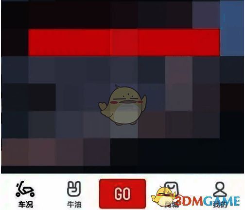 小牛电动 app 点击右下角我的示意图