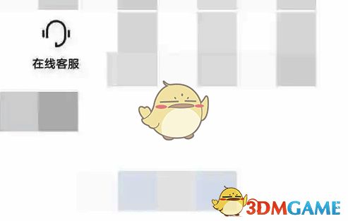 小牛电动 app 点击在线客服按钮示意图