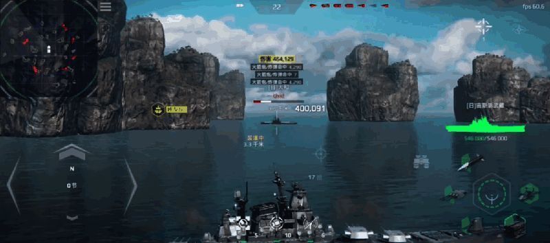 宙斯盾武藏配图3