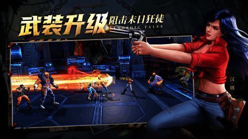 街机恐龙游戏组队画面