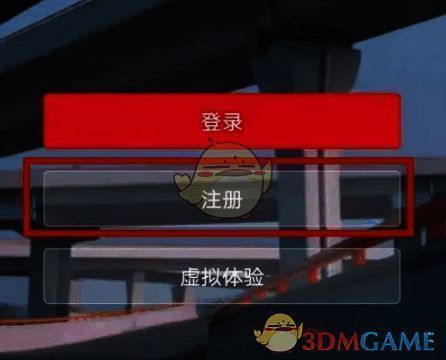 小牛 app 注册登录页面