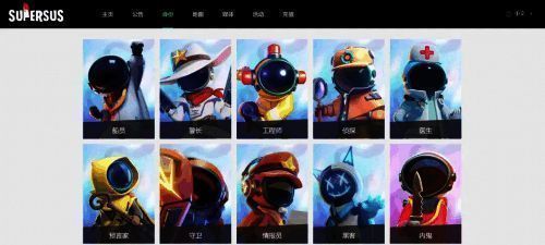 《Super Sus》游戏画面4