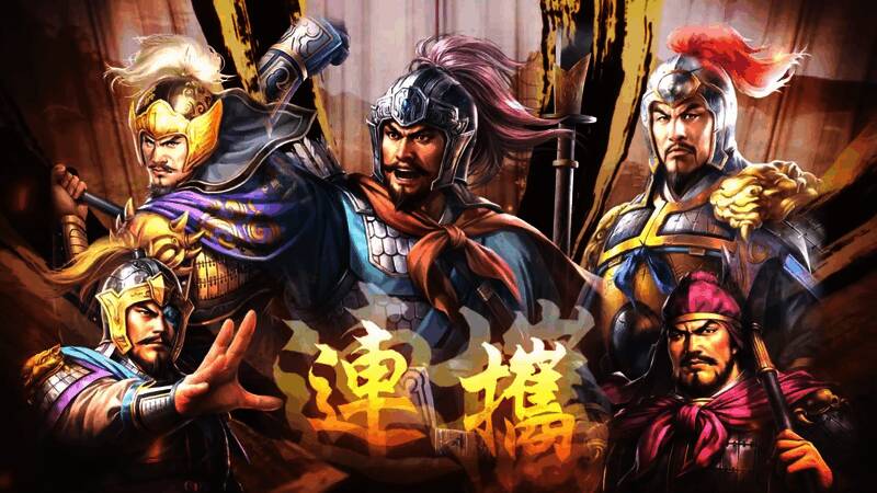 《三国志8重制版》宣传视频截图5