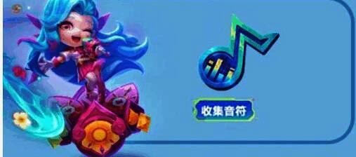 金铲铲之战活动规则图片