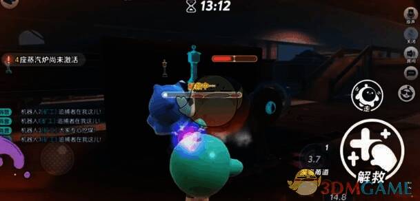 蛋仔派对水鬼伊文技能成长展示图